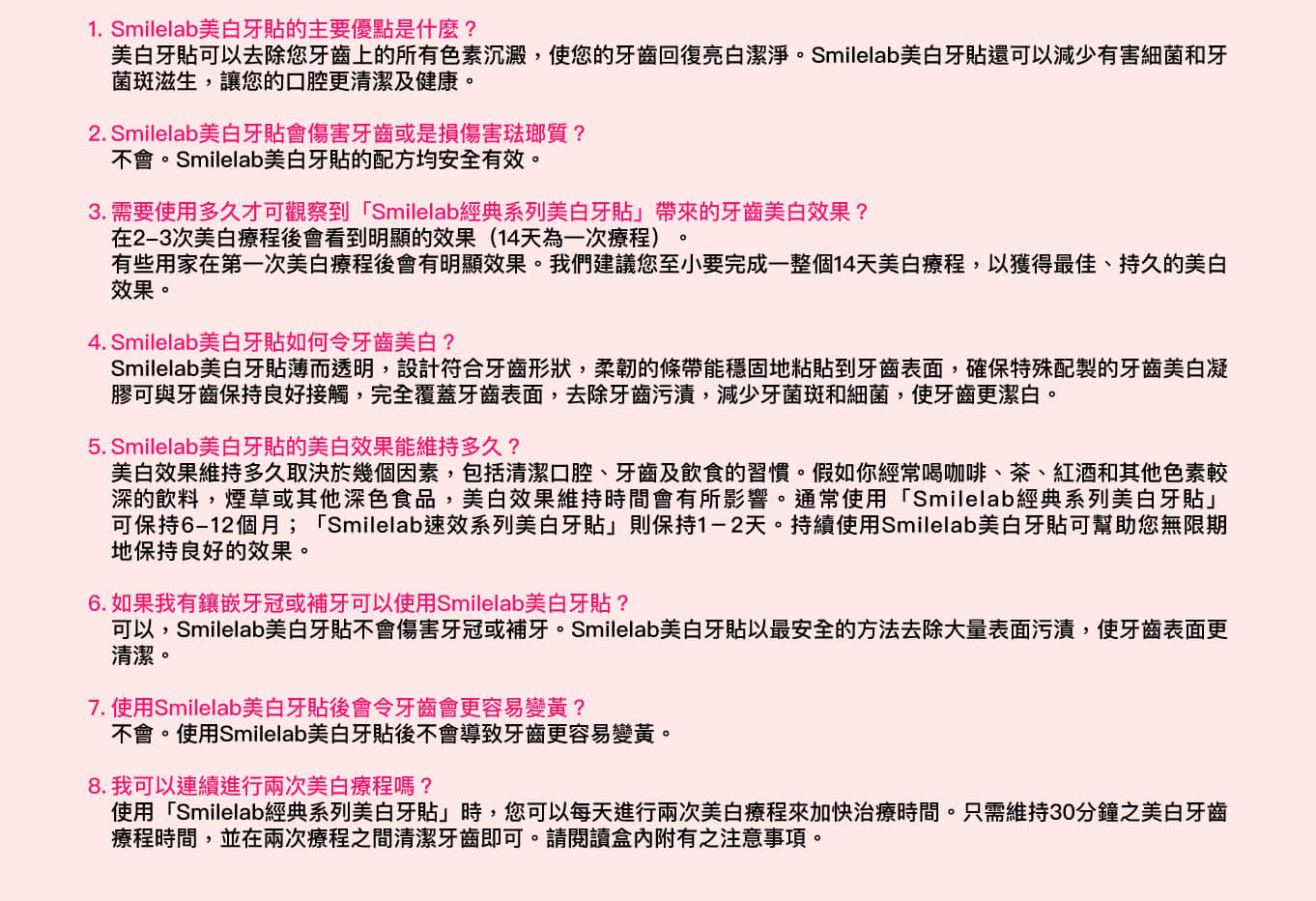 产品内容